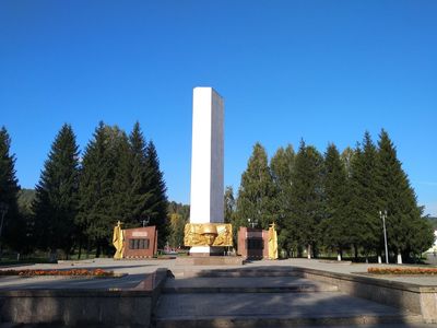 Междуреченск: Self-Guided Audio Walk through шахтёрское сердце
