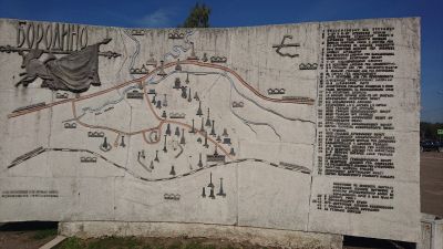 Бородино: аудиотур по полю памяти 1812 года - photo 2