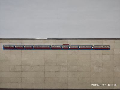 Алматы: аудиоэкскурсия по памятникам и символам центра
