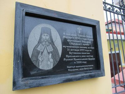 Кашира: аудиоэкскурсия по живописным берегам Оки и старинным усадьбам