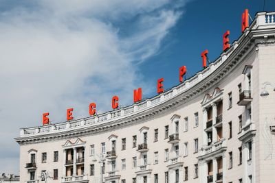 Минск: Аудиоэкскурсия по загадочным и паранормальным местам - photo 2