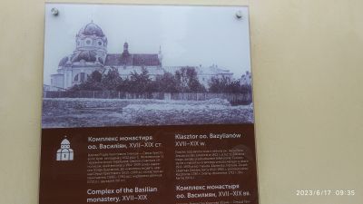Жолква: самостоятельная аудиопрогулка по идеальному ренессансному городу