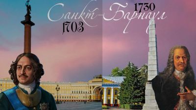 Санкт-Барнаул: пешая аудиоэкскурсия по сибирскому Петербургу