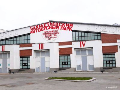 Москва: Еврейский музей и центр толерантности — билет и аудиогид в приложении - photo 2