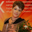 Елена avatar
