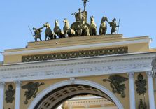 Арка Главног...