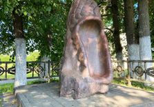 Памятник «Вяземс...