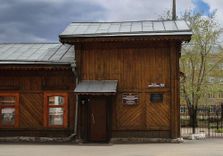 Дом партиза...