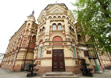 Городской Дворец ...