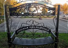 Ostrovsky Gazebo