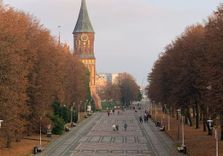 Остров Канта (...