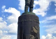 Памятник Валерию...