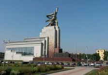 Рабочий и колхозница