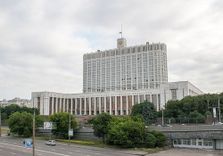 Белый Дом