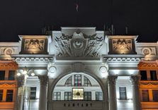 Central Post Of...
