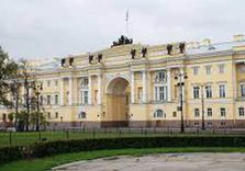 Сенат и Синод