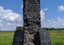 Памятник 24-й пе...
