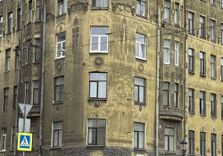 Латышская Церковь...