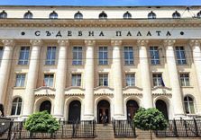 Sofia City Court