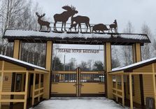 National Park «E...