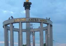 Парк 850-Лет...