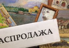 Картинная галерея...