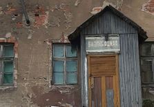 Памятник русским...