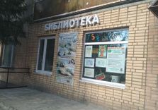 Централ...