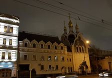 Патриар...