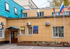 Управа Района ...
