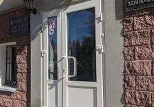 Министе...