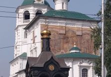 Римско-...