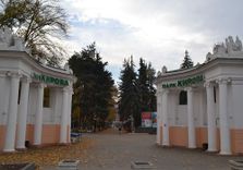 Парк Культур...