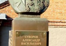 Пороховой Погреб
