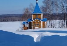 Часовня Новомуч...