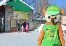Северский зоопарк