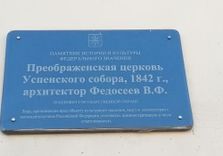 Преобра...