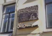 Портрет Хармса