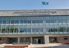 National library...