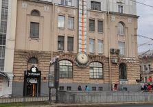 Градусник