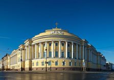 Сенат и Синод