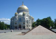 Якорная площадь
