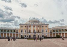 Павловс...