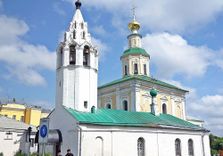 Георгие...
