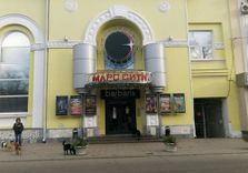 Марс Сити