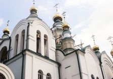 Свято-Н...