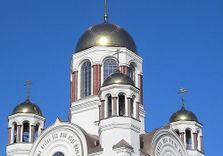 Храм-на...