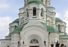 Князь-В...