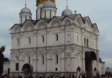 Арханге...