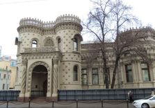Особняк Арсения...